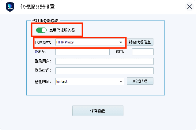 使用 VMLogin 设置 Smartdaili 代理